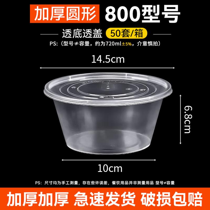 Food Grade Round Plastic Takeaway Containers with Lids, 50-Count