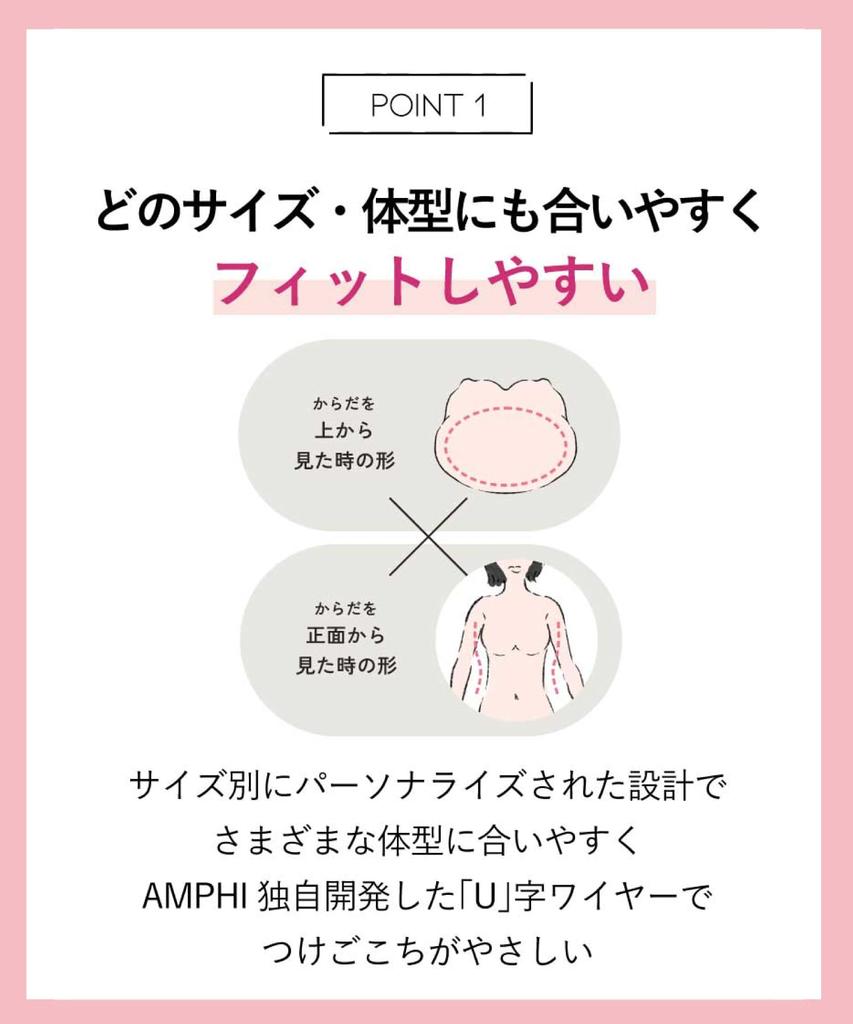 Personalizat înalt mai puțin denivelat în spate Se potrivește A la G mărime mare KA C65 [Amphi/Wacoal] Sutien, design, părți laterale, [stilist 4U] cupe, sutien, BYJ383,