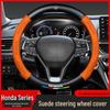 Compatible Suede Steering Wheel Cover for Honda: Accord, Civic, XRV, Spirior, Avancier, Odyssey - Anti-Slip Design.