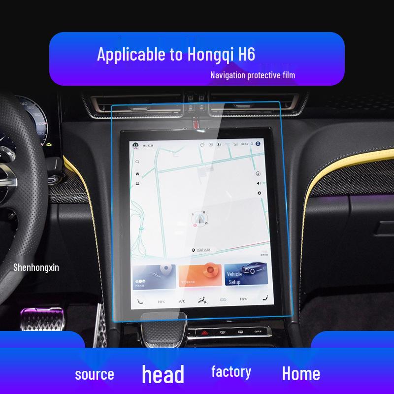 Tempered Navigation Screen Protector for Hongqi HS5, H5, and EQM5 Center Console