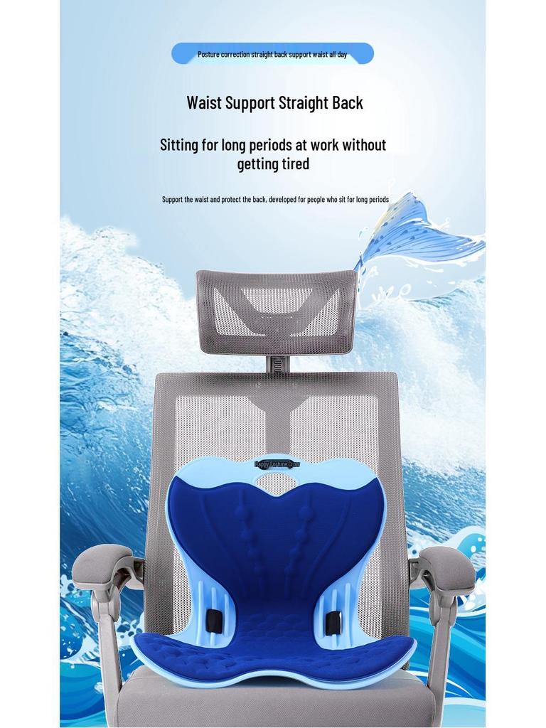 Mermaid Ergonomic Waist Support Cushion for Office Chairs