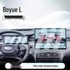 Geely Boyue L Central Control & Navigation Screen Protector for 25 Models
