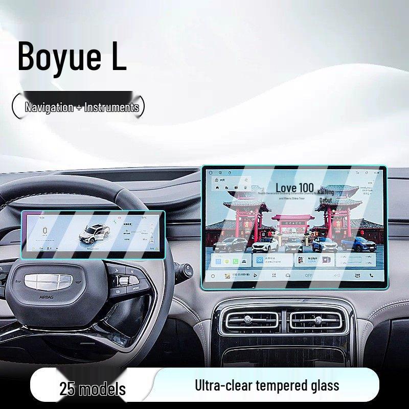 Geely Boyue L Central Control & Navigation Screen Protector for 25 Models