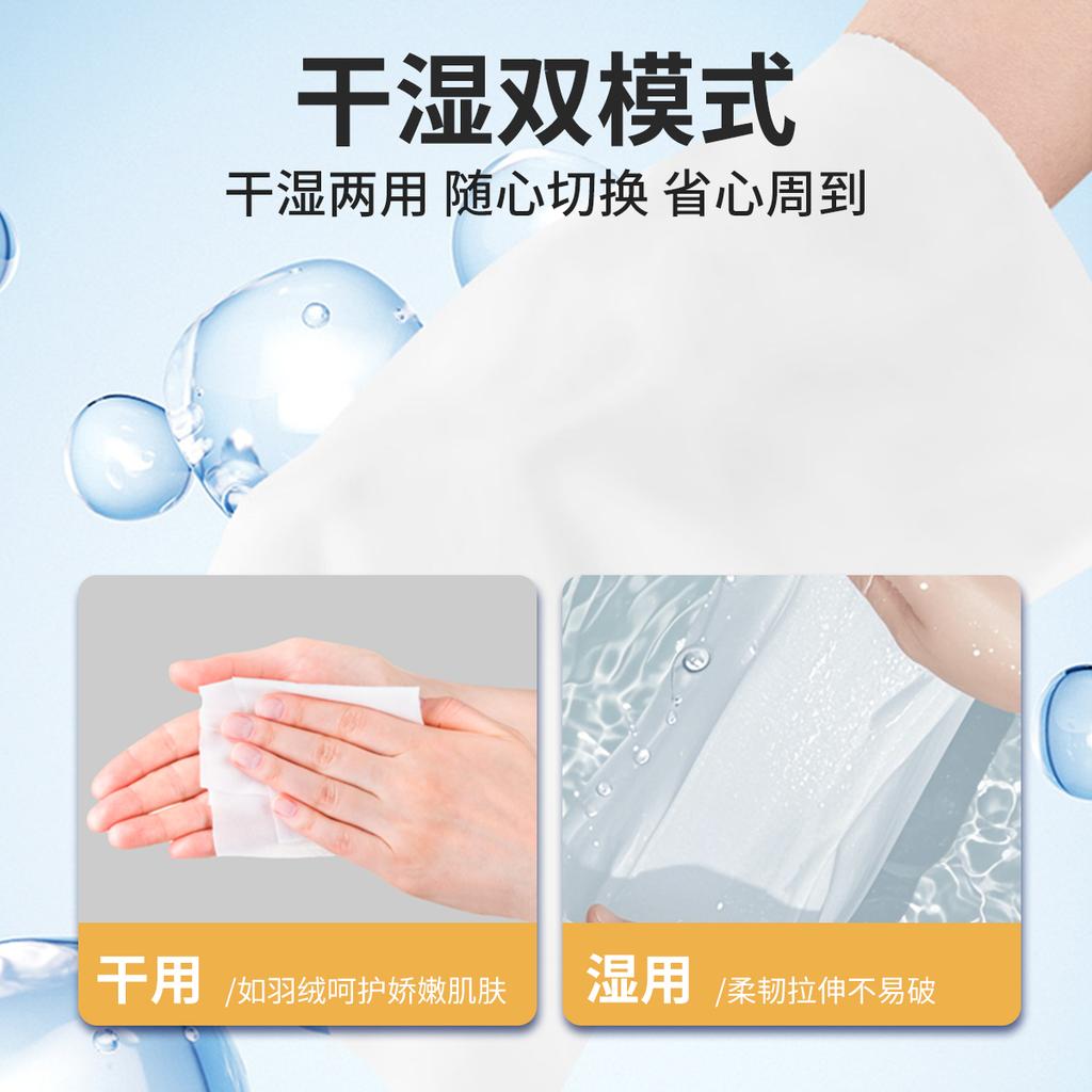 Face towel, large bag, hanging disposable baby face towel, soft and non shedding cleanser, family set, portable and removable
