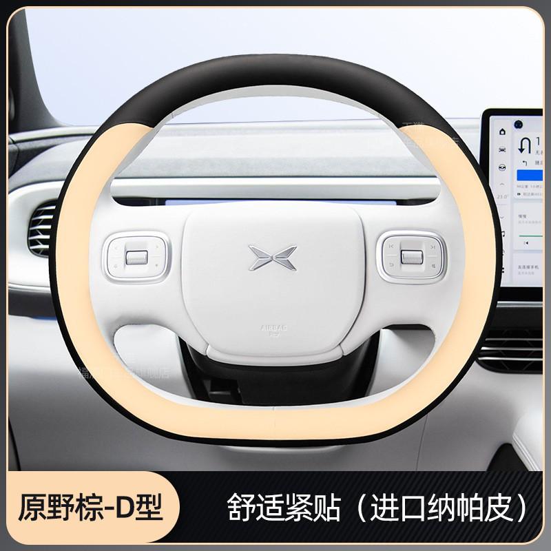 Ultra-Thin Nappa Leather Steering Wheel Cover XPeng G6 G9 P7 P5 G3 Universal Fit 38cm Diameter Sport Style