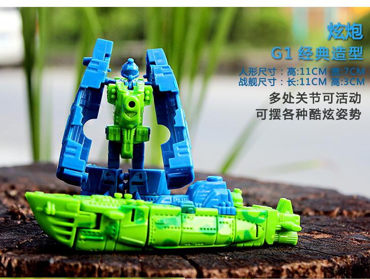 Transformation Deformation Robot Yellow Car Works With Kid"s Block Hobbies Education Kid's Toy