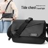 Men's Minimalist Large Capacity Crossbody Chest Bag 2025