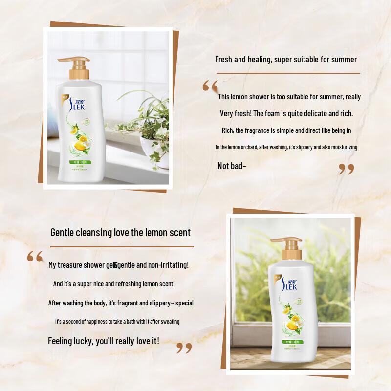ShuLei Lemon Refreshing Shower Gel
