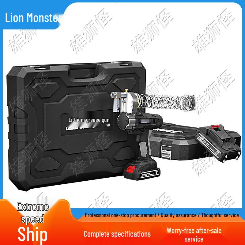 

Xiongshiguai 24V Cordless Automatic Electric Grease Gun