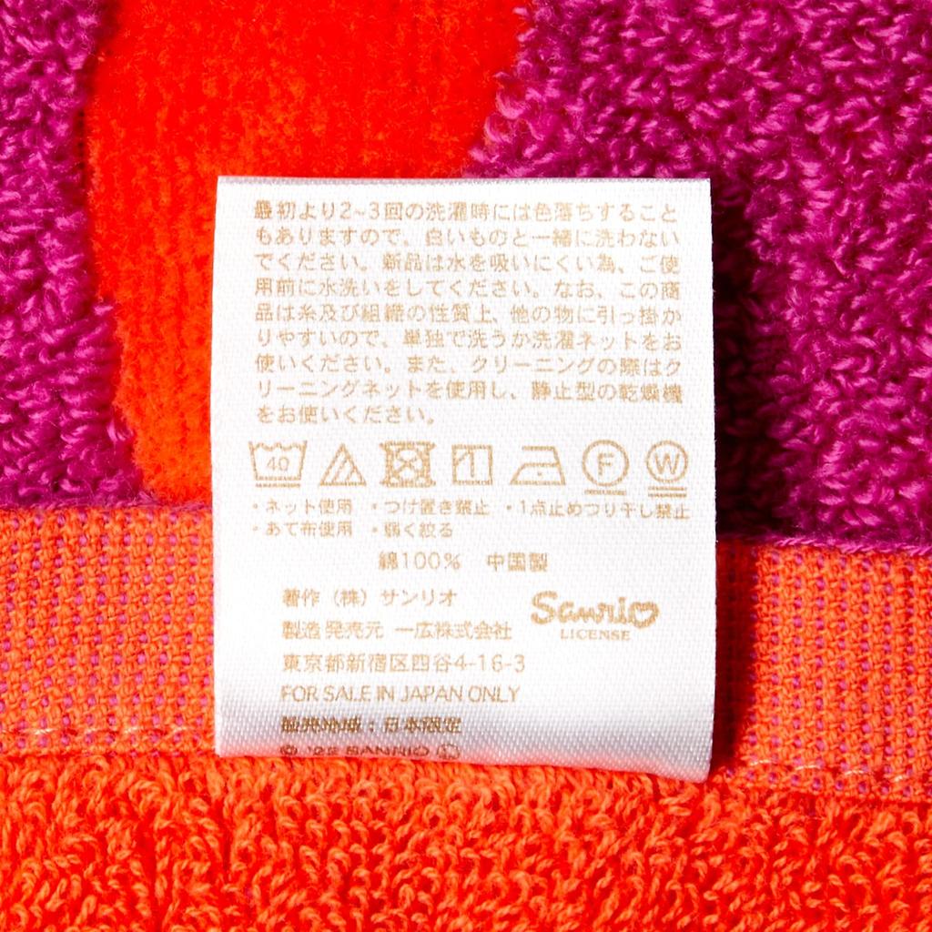 Cathy Mum Island Style Bath Towel, Hawaiian Quilt Pattern, Rainbow Kitty Series, 86103574