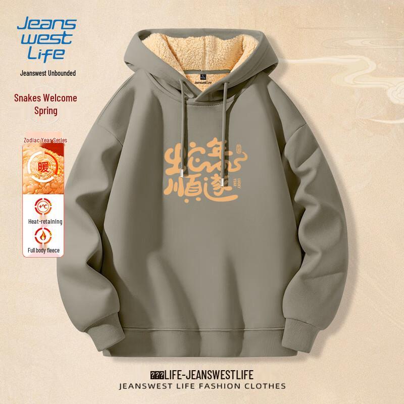 

Jeanswest Men s 2025 Year of the Snake Fleece Lined Hoodie XL