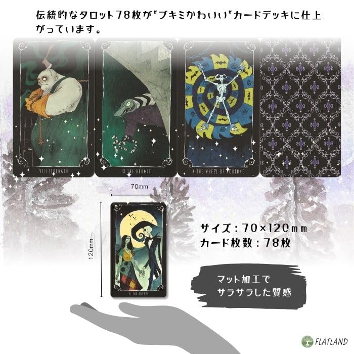 The Nightmare Before Christmas Tarot Deck Manual [English Version] [Tarot Fortune-telling Included]
