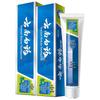 Yunnan Baiyao Mint Fresh Toothpaste for Gum Health (2x100g)