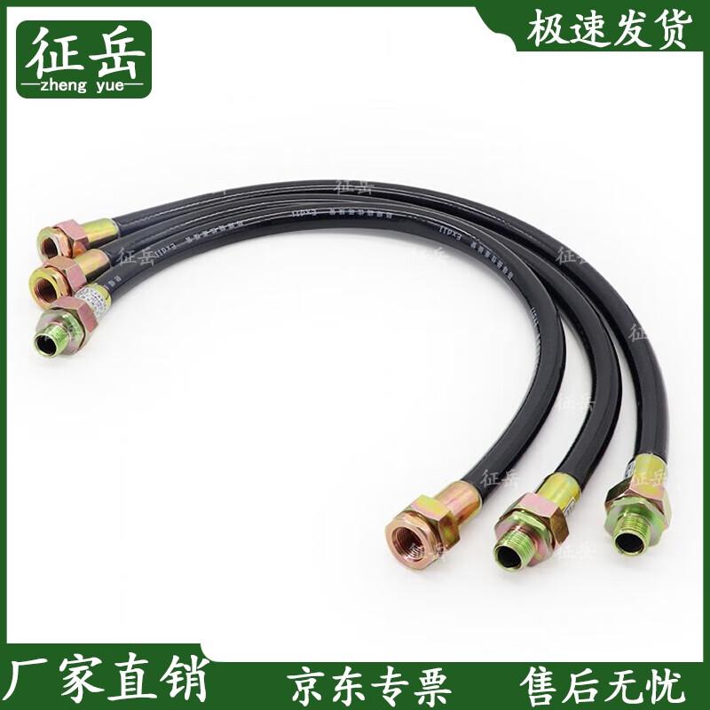 Zhengyue Explosion-Proof Flexible Conduit