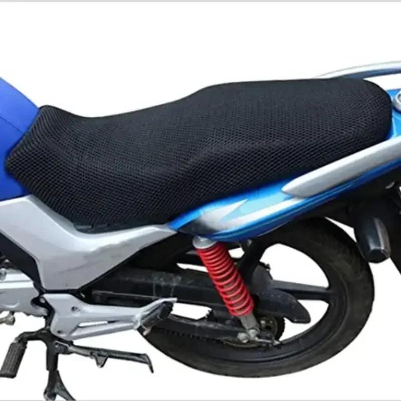 Universal Motorcycle Seat Cover Leather Protector Waterproof Cushion Soft Sun Protection Thermal Insulation of Seat CushionCover