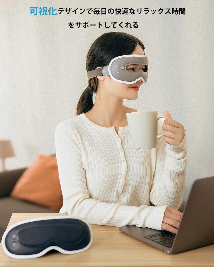 Eye Mask for with 3 Heating 7 Vibration Cool Adjustable Light Slim No Perfect Gift for Respect for the Aged Lunch Business Relief Mask 3-in-1 (New