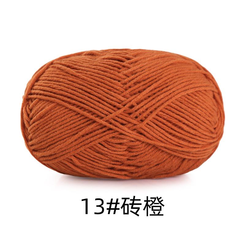5 Strands Combed Cotton Milk Cotton Wool Ball Handwoven Diy Doll Crochet Baby Scarf Hat