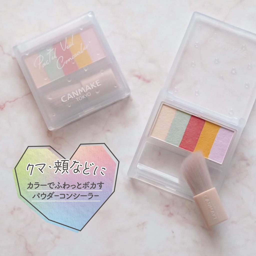 Canmake Pastel Veil Concealer 02 Beige Powder Concealer Color Control Moisturizing 1.85g