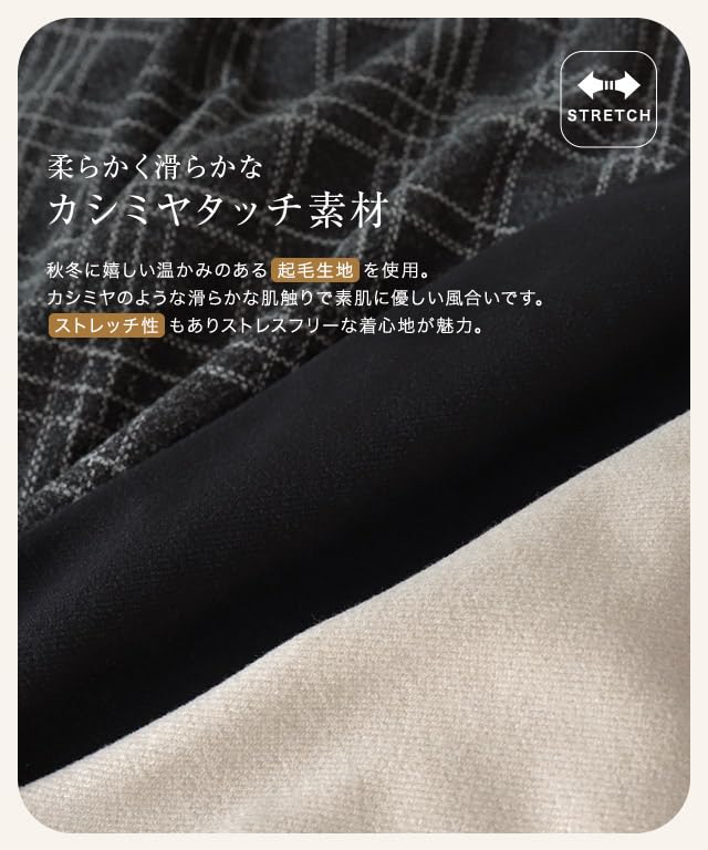 Pierrot Brushed Stretch Size Check Pattern Cashmere-Touch I-Line Skirt, Fabric, Waist, Below-the-Knee Length, Women's, M,