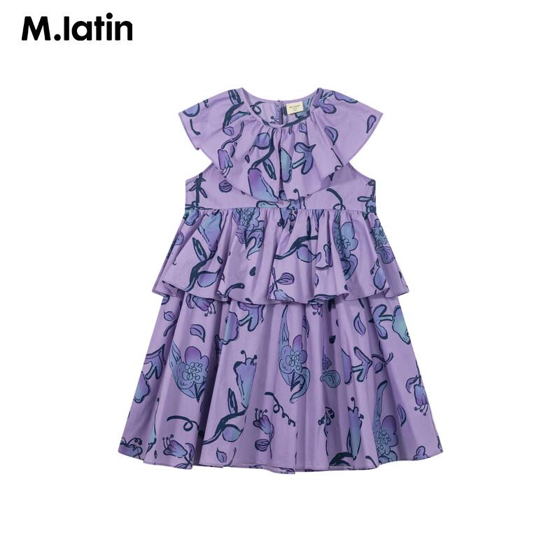 M.Latin Girls' Sleeveless Summer Dress