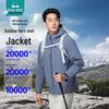 Unisex Outdoor Hardshell Waterproof Jacket 422A