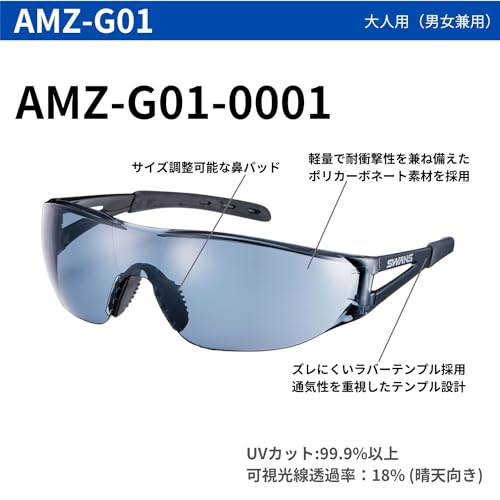 Swans Japanese-made sports sunglasses original model lightweight jogging climbing driving AMZ-G01