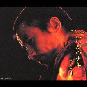 CD TSUYOSHI NAGABUCHI ITSUKA NO SHONEN TOCT259679 2006 Japan Japanese PopRock Used