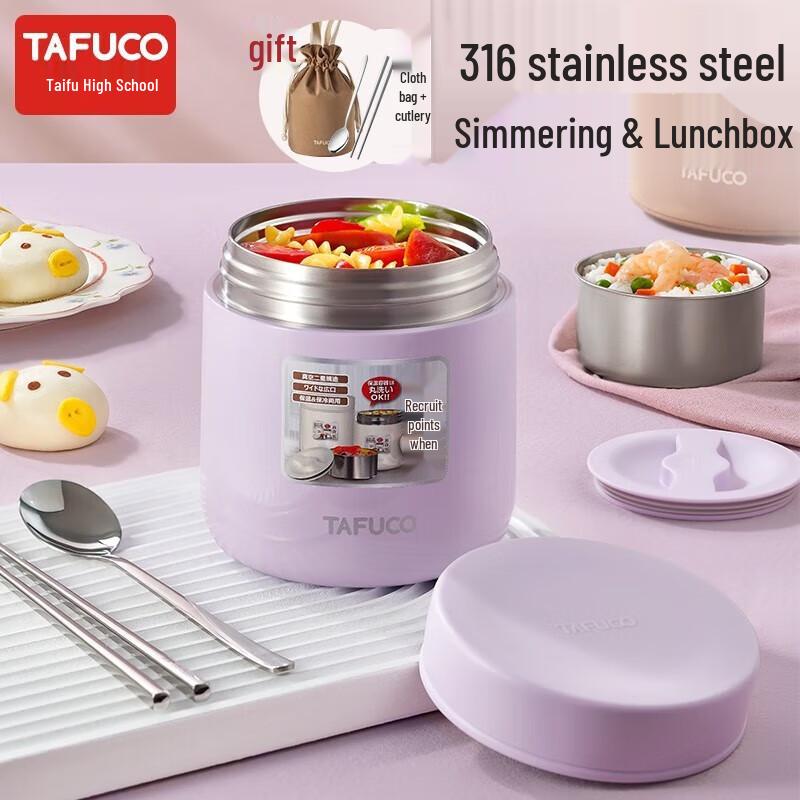 TAFUCO T0270 1L 316 Stainless Steel Thermal Food Jar