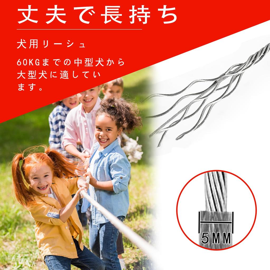 MiderHao Mooring Cable Dog Leash Garden Dog Runner Dog Cable 60KG Outdoor Dog Chain 2m/3m/4.5m