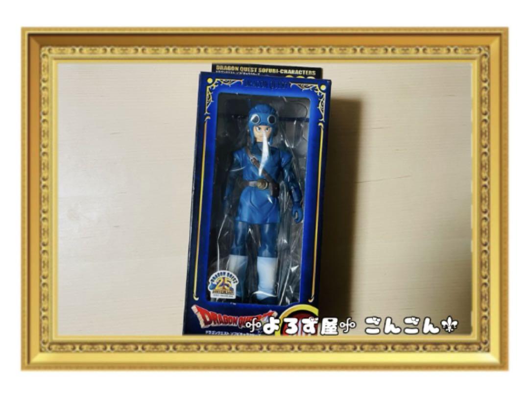 

[USED] Dragon Quest Soft Vinyl Characters 002 Dragon Quest 2 Protagonist Hero