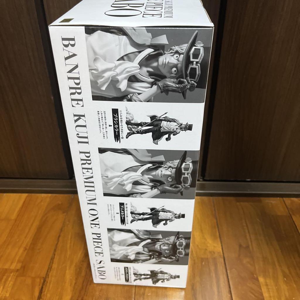 [USED] Bankure Lottery Premium Sabo C Prize Metallic Color