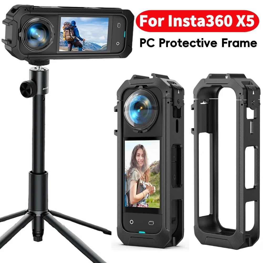 PC Protective Frame For Insta360 X5 Shockproof Protective Rabbit Cage Expansion Case For Insta 360 X5 Camera Accessories