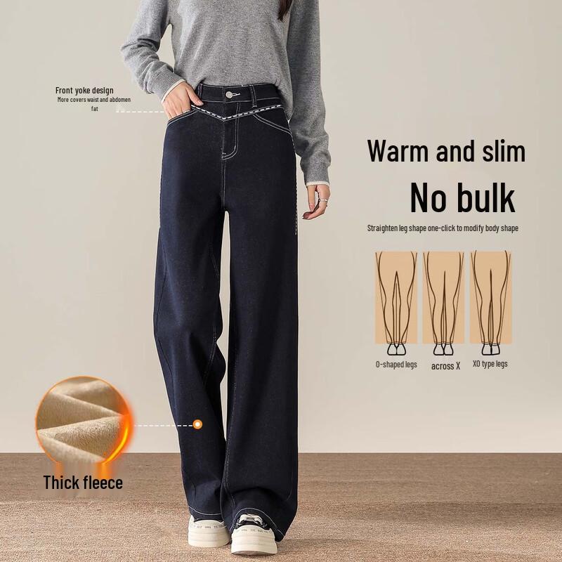 

Handu Yishe Женские джинсы из денима прямого кроя с флисовой подкладкой и вышивкой, устойчивые к выцветанию XL