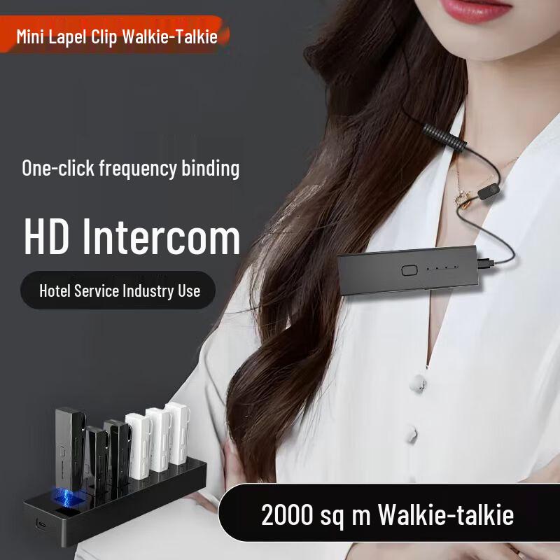 Shang Ao Qi Mini Clip-On Two-Way Radio (CN version)