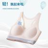 Young Youth Development Period, Junior High School Seamless Ice Silk Bra, Children's Sports Shock-proof Small Vest