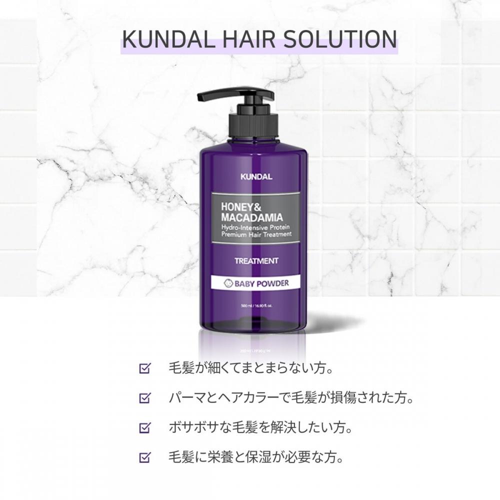 Kundal H M Kundal H M treatMent Ylang Ylang 500Ml