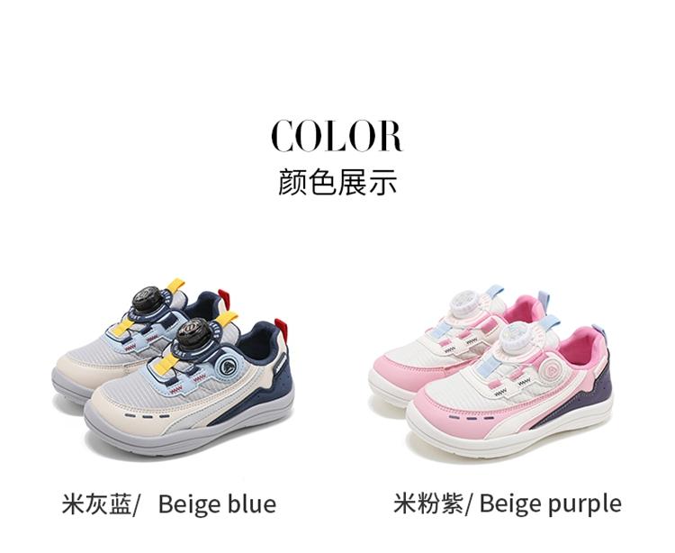 ABCkids Children's Sports Shoes