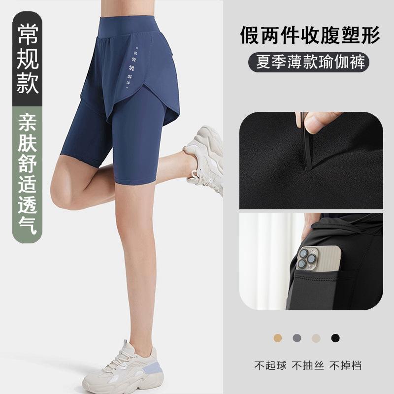 

Спортивные шорты женские брюки для йоги летние тонкие эластичные спортивные для бега пятиточечные уличные повседневные для подъема бедер быстросохнущие фитнес-брюки L [Recommended about 110-62.5 kg] тёмно-синий