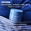 Laneige Water Sleeping Mask N Moisturizing Ceramide Niacinamide Night Mask for Sensitive Skin Korean Skincare