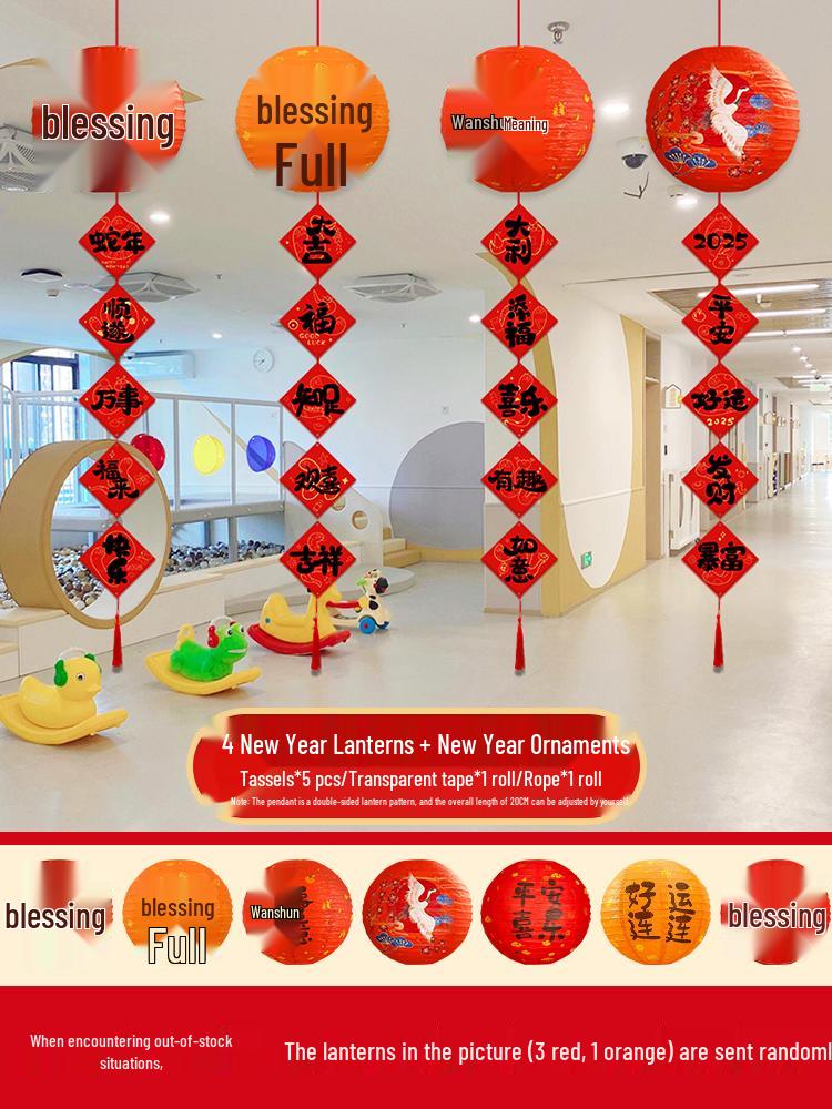 2026 Year of the Horse Spring Festival Couplets - Entrance Decoration with Fu Character Sticker