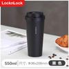550ml Insulated Mug