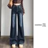 Autumn 2026 Women's Retro High-Waisted Wide-Leg Bell Bottom Jeans: Loose, A-Line, Floor-Length Fit