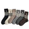 Embroidered Puppy Wool Striped Socks Children Dongdaemun Medium Tube Socks Cute Winter Warm Pile Socks