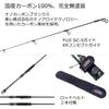 AbuGarcia Salty Stage Prototype Egging SaltyStageProtoType Egisys XEGS-802UL-ST