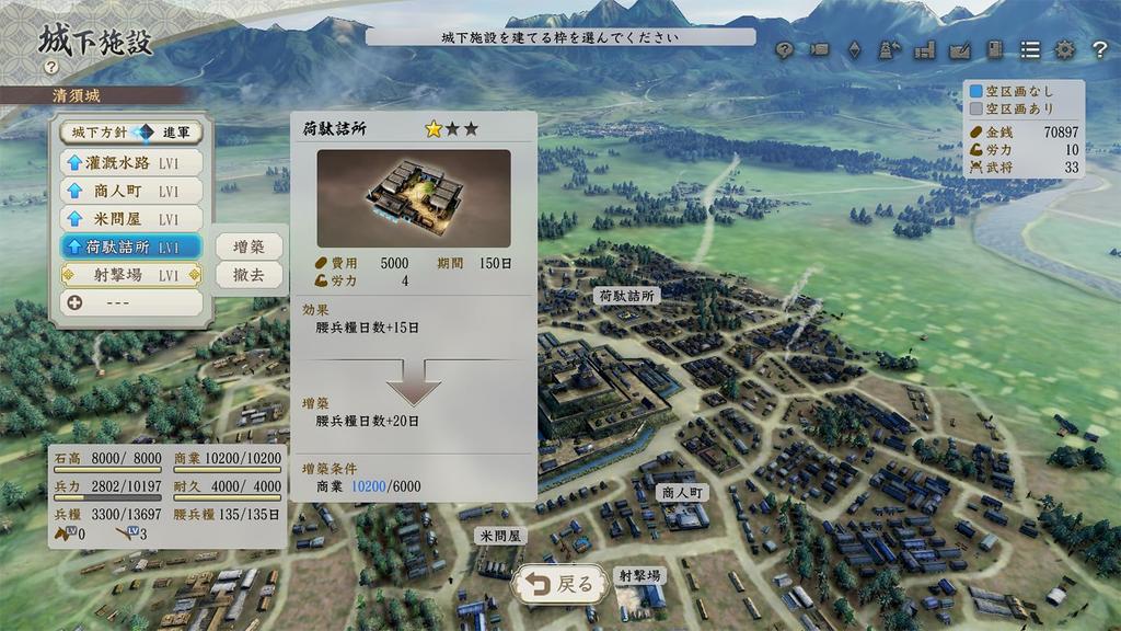 A Realm Reborn with Kit Complete Edition [Switch2] Nobunaga's Ambition Power-Up