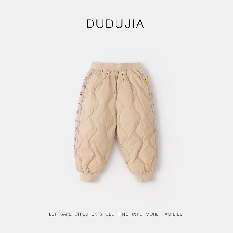 Dudu Family Kids  Winter Down Pants 80