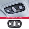 Fit For Leapmotor B10 Car Roof Reading Light Frame Emergency Light Anti Scratch Decorative Cover Metal Sticker Car Essential