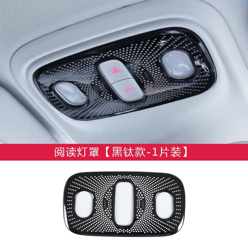 Fit For Leapmotor B10 Car Roof Reading Light Frame Emergency Light Anti Scratch Decorative Cover Metal Sticker Car Essential