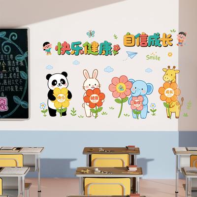 Classroom Decoration Cultural Wall Stickers Elementary School Class Wall Stickers Creative Inspirational Learning Slogan Wall Stickers Self-adhesive