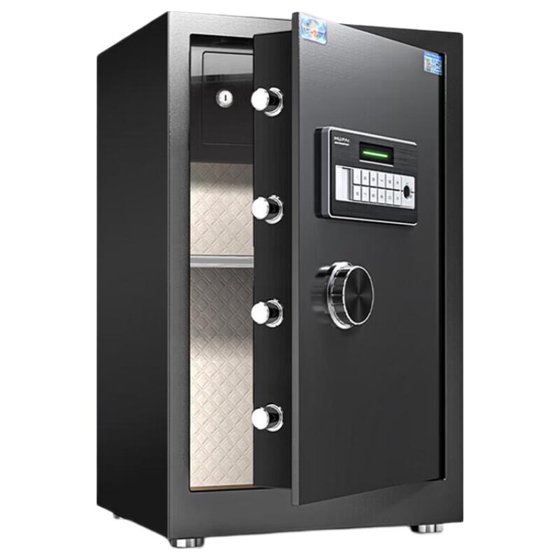 Tiger Home Office Fingerprint Password Safe